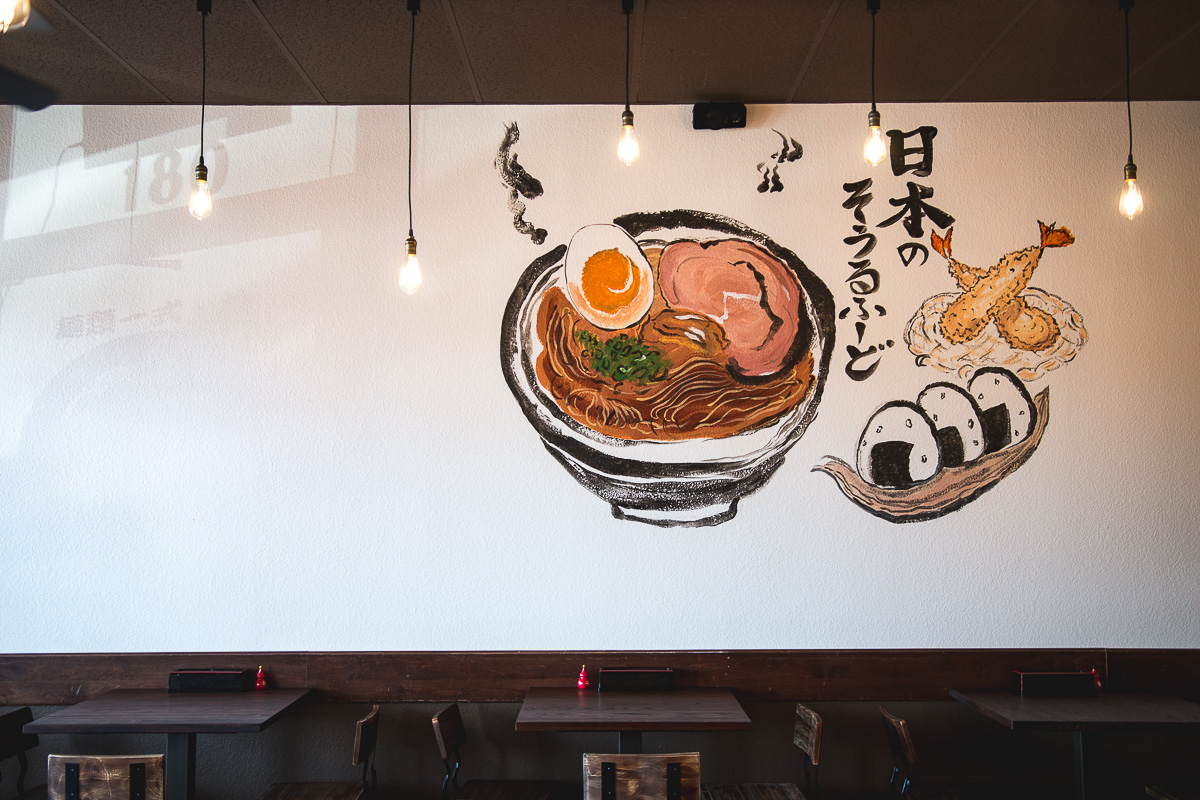 Interior at Maru Japanese Noodle Shop (Credit: Jackie Tran)